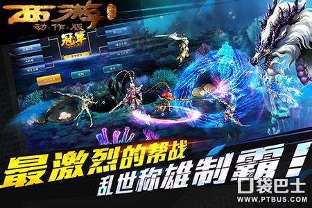 口袋巴士女神联盟手游