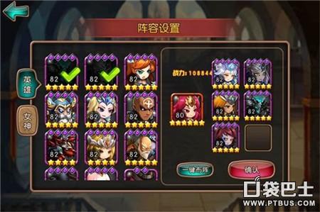 女神联盟手游风暴怎么玩,女神联盟1手游