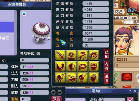 梦幻西游手游12技能吸血鬼效果,梦幻西游手游吸血鬼的吸血技能