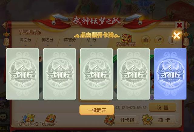 梦幻西游手游金币怎么挣,梦幻西游手游三千万金币