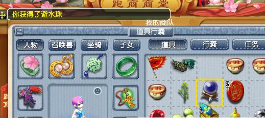梦幻游戏喝酒,梦幻手游化生