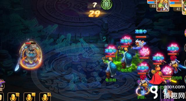 梦幻手游80剧情连线,梦幻西游手游80支线剧情攻略