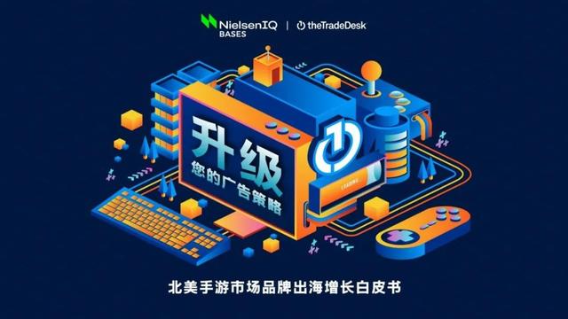 手机卖场游戏,手游经销
