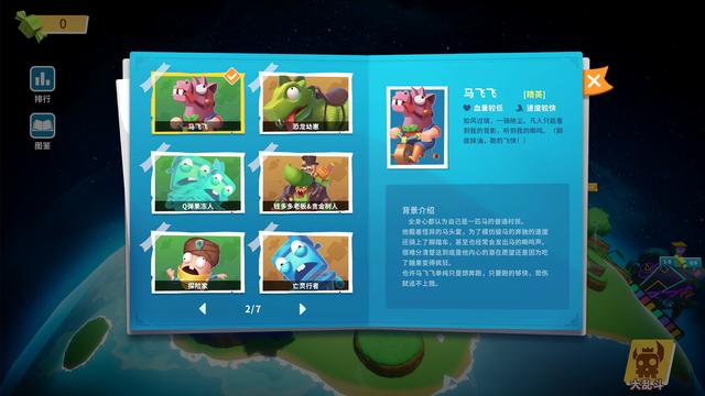 有一款很可爱外国的塔防手游游戏,国外好玩的塔防手游