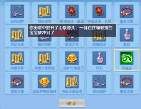 神武手游剑气四射,神武4手游剑气四射