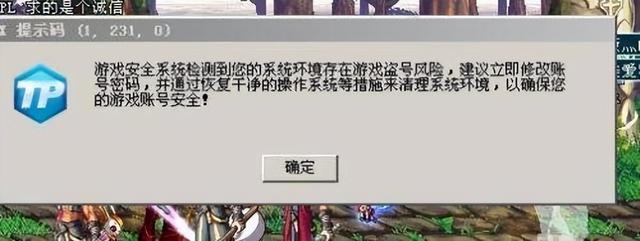梦幻西游手机安全中心,梦幻西游手游安全认证