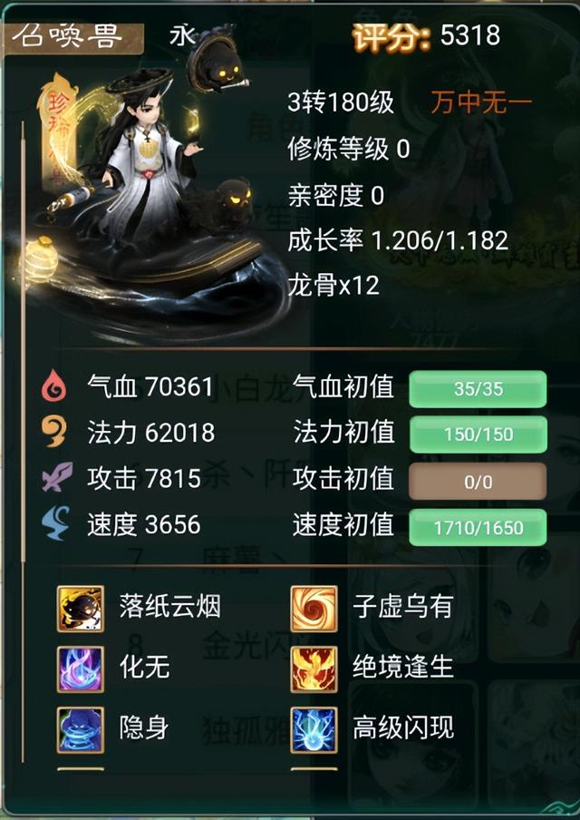 大话西游手游宠物寄存在哪里,大话西游手游宠物推荐
