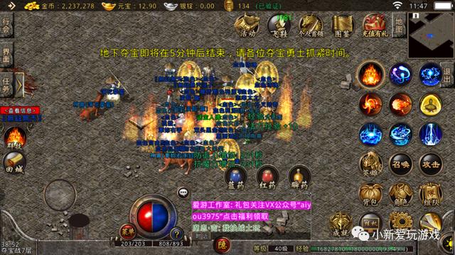 手游传奇费钱吗,传奇手游费用一般多少