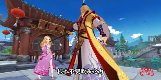 妖狐传手游,妖狐灭世录手游