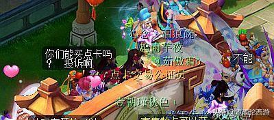 梦幻西游手游要点卡吗?,梦幻手游要点卡吗