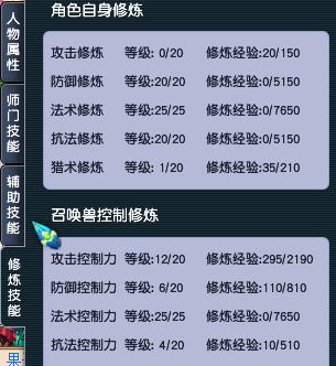 梦幻西游手游益玩版,梦幻西游有手游吗