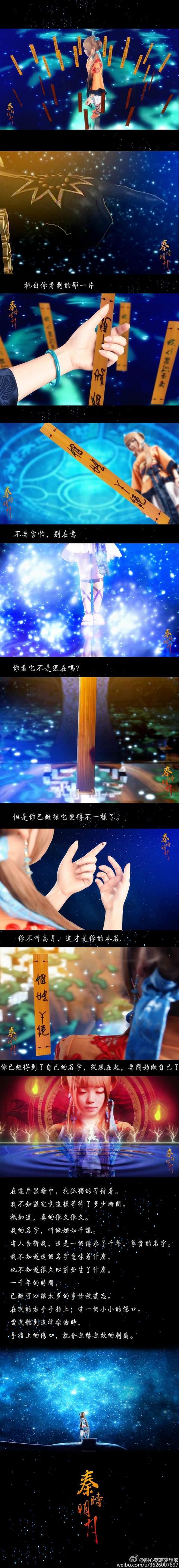 手游 秦时明月,秦时明月手游
