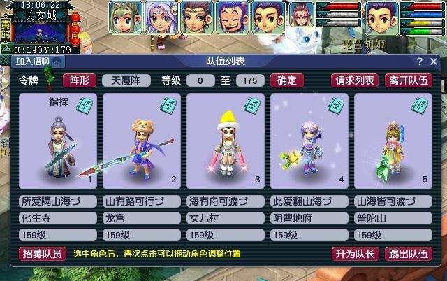 梦幻西游手游益玩版,梦幻西游有手游吗