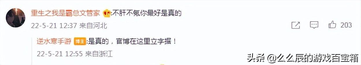 千万级手游代理平台,鑫博淼手游代理怎么样