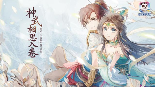 手游新神曲官网网址,手游神曲官网下载