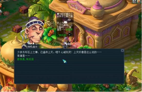 梦幻西游手游8月礼包领取,梦幻西游手游有些什么礼包