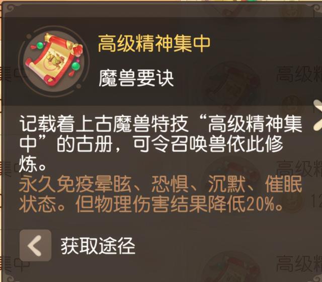 梦幻手游双方寸阵容推荐,梦幻手游方寸玩法攻略