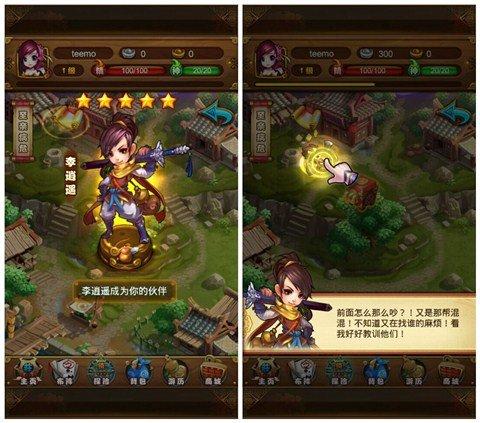 仙剑奇侠传五连携技,仙剑手游中连携伤害