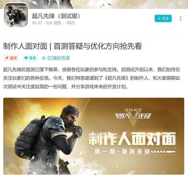 网易吃鸡手游推荐,网易游戏吃鸡手游官网