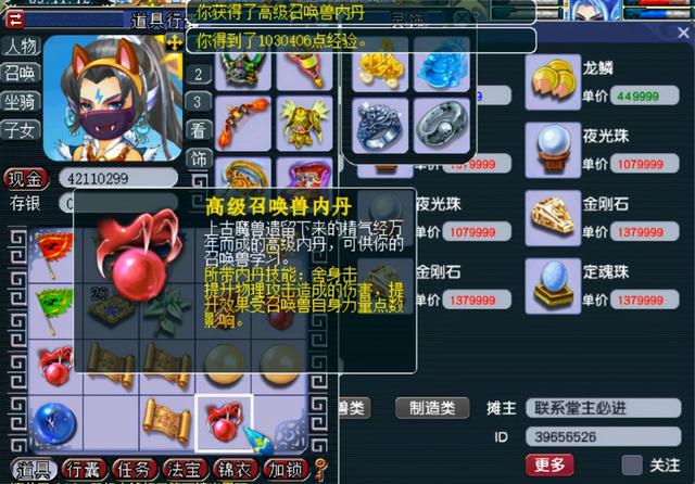 梦幻西游手游宝宝祈福,梦幻西游手游祈福开箱