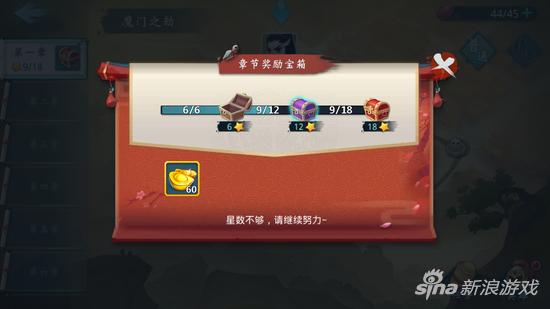 小李飞刀手游现在还能玩吗,小李飞刀网易手游