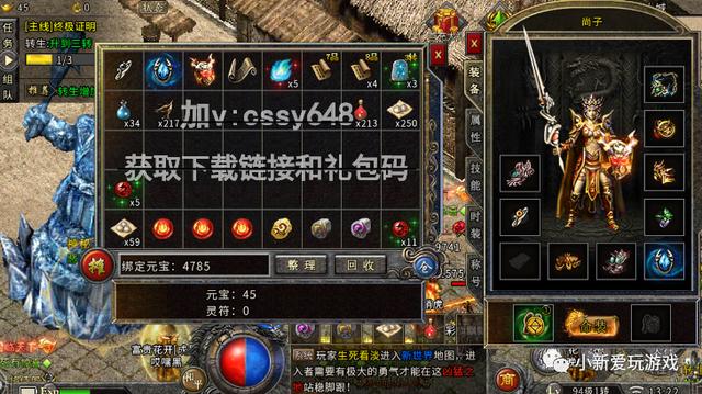 手游传奇费钱吗,传奇手游费用一般多少