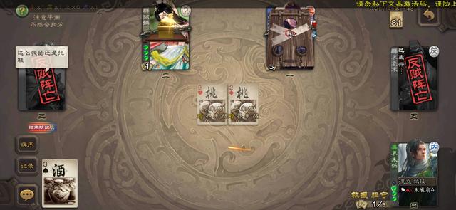 乾坤三国手机版,乾坤三国手机游戏