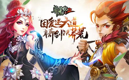 莽荒纪手游手游,手游莽荒战纪