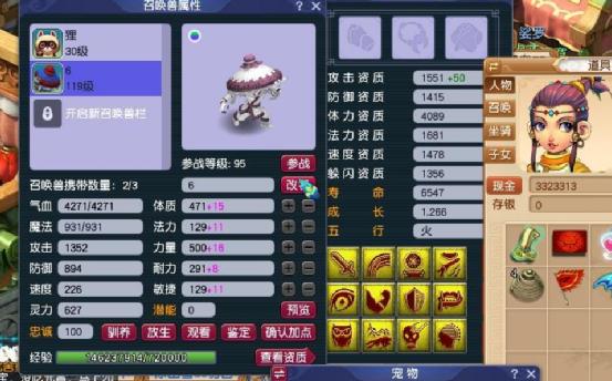 梦幻西游手游12技能吸血鬼效果,梦幻西游手游吸血鬼的吸血技能