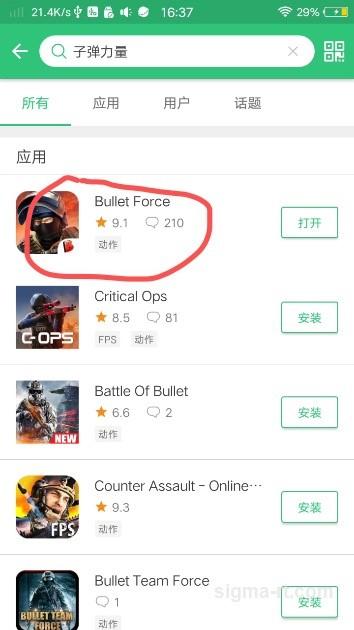 提前预约手游可以吗,目前最火的预约手游