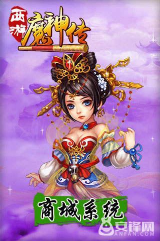 手游降魔篇,降魔类手游