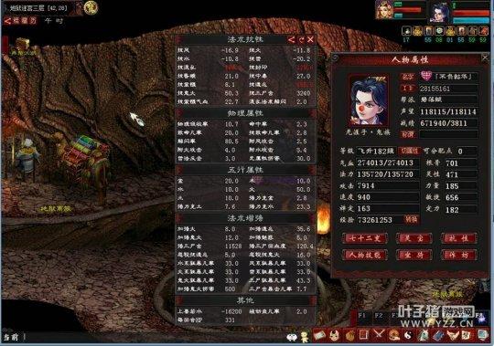 大话西游手游男鬼修正推荐,大话西游修正列表