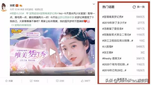 梦幻的妆容,梦幻西游手游造型染色