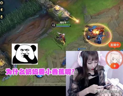 手游么么哒女主播是谁,手游女主播