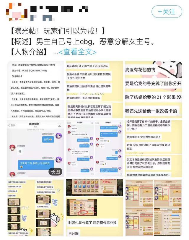 梦幻西游手游改密码修改,梦幻西游手游改密码