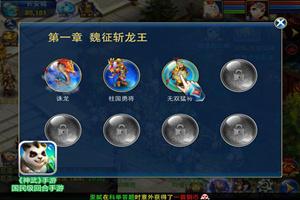 神武手游抓鬼经验怎么获得,神武手游怎么抓鬼最快
