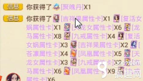 大话西游手游答题器大全,大话答题器手机版