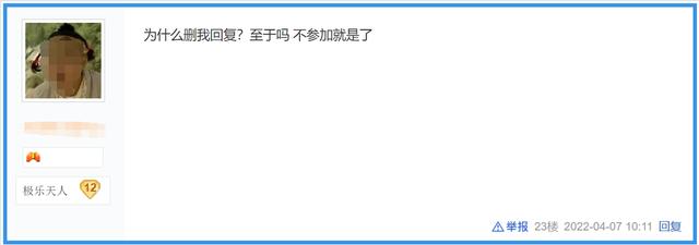 梦幻西游手游没前途了,梦幻西游手游坑吗