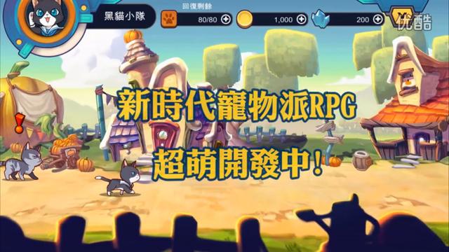 手游重组,问道手游拆分与重组