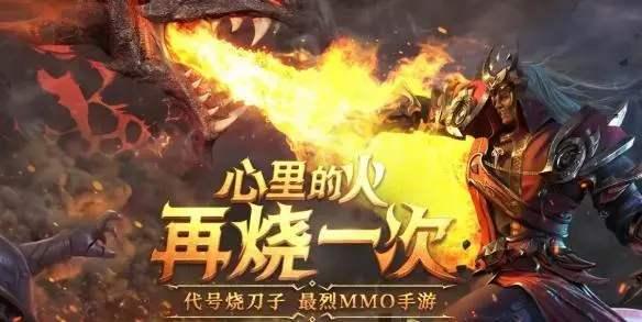 明星代言的手游有哪些,明星代言手游大全