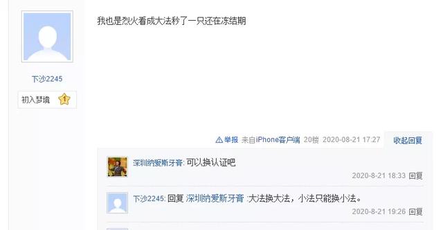 梦幻西游手游鬼将打书,梦幻西游手游鬼将打书