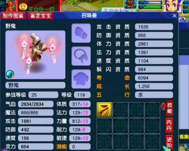 梦幻西游手游神兽怎么获得,梦幻西游手游神兽哪个好