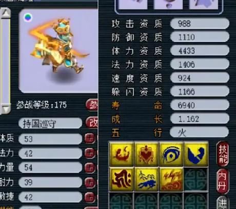 梦幻西游手游瑞兽合宠攻略,梦幻西游手游合宠