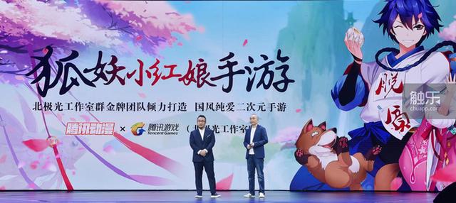 妖狐传手游,妖狐灭世录手游