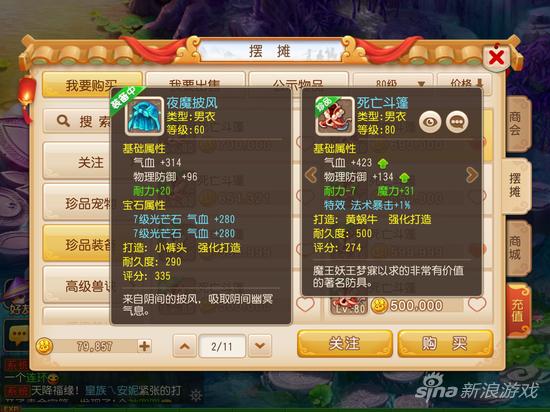 梦幻西游手游龙宫可以秒几,梦幻129的龙宫能秒几个
