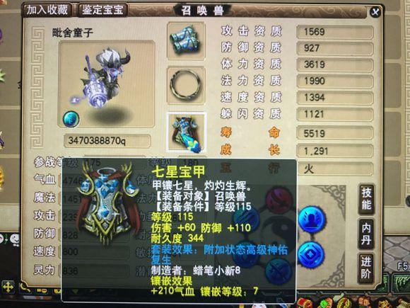 梦幻西游手游影子是什么,梦幻西游手游门派之影