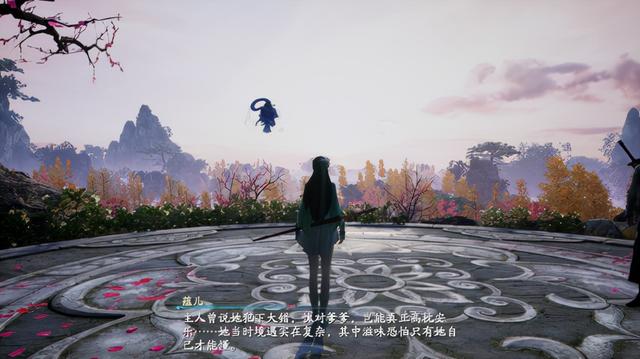 手机版新仙剑奇侠传,仙剑奇侠传复刻手游