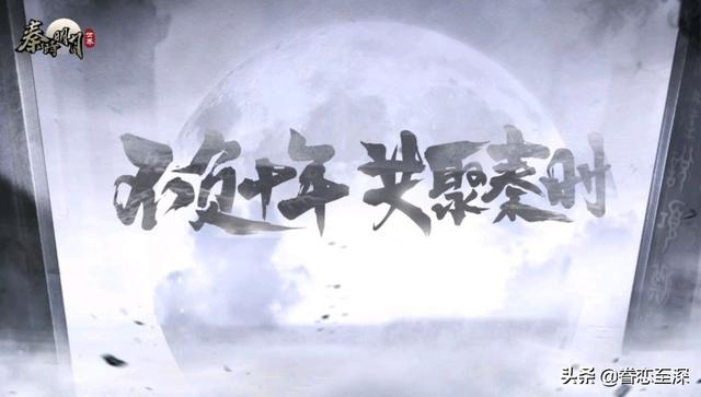 秦时明月手游怎么没了,秦时明月有哪些手游