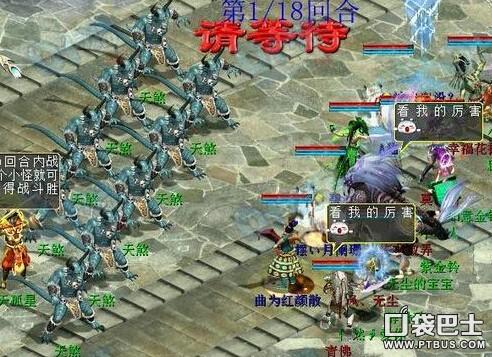 大话西游手游杀星技巧攻略,大话杀星攻略