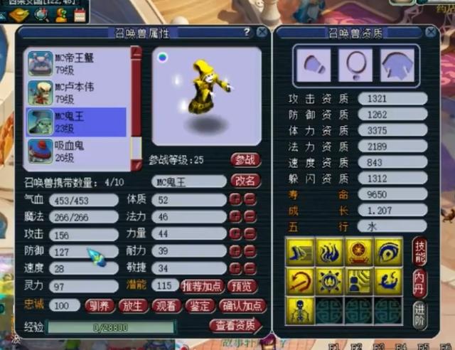 梦幻西游手游神兽怎么获得,梦幻西游手游神兽哪个好